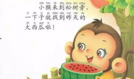 娱乐吃瓜小故事大全集下载,揭秘娱乐圈幕后趣闻