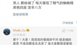 明星单日八卦爆料视频,揭秘今日热点事件幕后真相