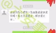 微软新闻早点爆料是真的吗,真实性待考