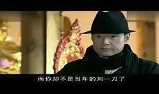 爆料大王刘一刀视频全集,视频全集深度解析，揭秘爆料大王背后的故事