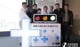 高德最新爆料新闻事件,揭秘行业黑幕，事件引发热议