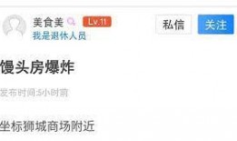 沧州爆料最新消息视频,视频揭秘事件真相