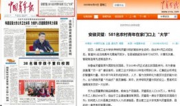 青年青门爆料最新消息新闻,最新热点新闻事件深度解析