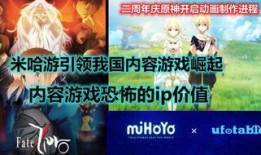 原神爆料预告在哪看啊视频,精彩视频解析，不容错过！