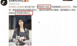 赖东东前女友爆料视频