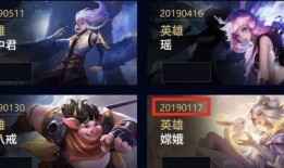 王者皮肤爆料最新什么时候上线,最新上线时间揭秘，期待已久的皮肤即将登场！