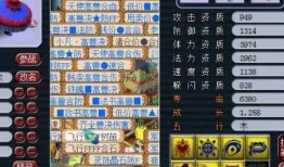须弥爆料翻车视频完整版,完整版视频揭秘真相与反转