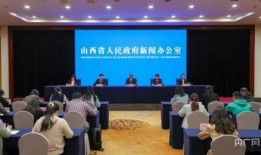 山西 农村 爆料新闻,揭开乡村发展背后的真相