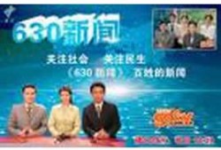 广州电台新闻爆料,重大事件引发社会关注