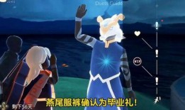 光遇最新季节爆料裤子,神秘裤子揭秘，探寻风之谷的神秘传说