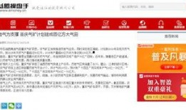 重庆时报新闻爆料电话