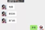 文安女士爆料最新视频,揭秘惊人内幕