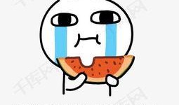 自由吃瓜表情包下载免费,免费解锁自由吃瓜表情包！