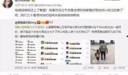 恋情爆料模板视频,独家爆料，甜蜜瞬间大公开！