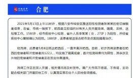 泉州新闻爆料邮箱,见证城市脉搏，倾听民声心声