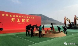 济南科技新闻爆料,揭秘前沿创新成果！