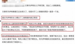 离婚最新爆料文案,最新爆料揭露惊人内幕