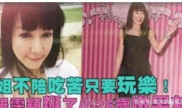 皖北一姐爆料视频,揭秘背后惊人真相