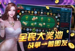 金钱游戏综艺爆料大全最新,揭秘节目幕后真相与精彩瞬间