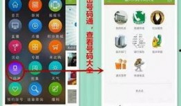 爆料视频点右上角怎么点