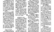 崇阳最新爆料事件新闻,事件真相揭开，疑云重重引关注