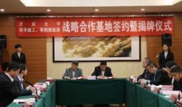 莘州投资集团爆料事件最新,揭开背后真相与争议