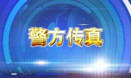 宜州电视台新闻爆料电话,敬请关注