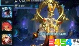 王者女娲补天爆料视频,王者新英雄神秘面纱揭晓