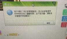 mc阿哲爆料视频,独家内幕大公开