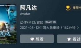 最新影片爆料,穿越虫洞，揭秘宇宙未知之谜