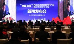 台州网红爆料新闻,最新热点事件揭秘