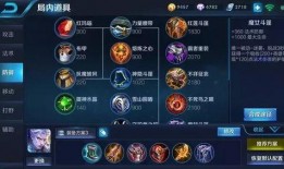 铠皇出装爆料最新版,揭秘全新装备搭配策略