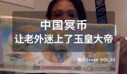 国外爆料丑事是真的吗视频,视频真相曝光