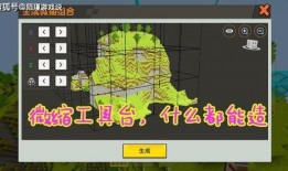 迷你星球版本爆料最新,探索未知星球，开启奇幻冒险之旅