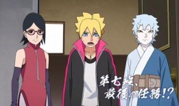 博人传木叶丸最新爆料,揭秘忍者世界新篇章！