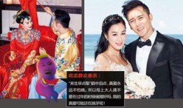 娱乐吃瓜结婚视频大全,吃瓜群众见证明星幸福时刻