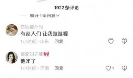 长春爆料女孩视频曝光,真相究竟如何？