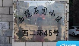 板桥坊拆迁爆料公告最新,揭秘公告背后的拆迁动态