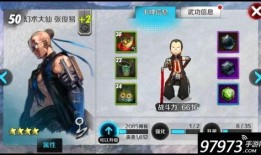 剑灵neo最新爆料视频,揭秘游戏革新与未来展望