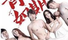 青春如期下集在线观看,青春校园的甜蜜续章