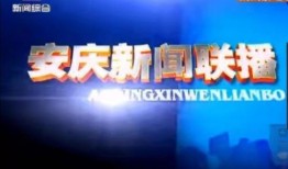 宜州电视台新闻爆料电话,敬请关注
