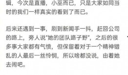 工作人员爆料娱乐圈,揭秘幕后真相与明星隐私