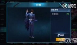 爆料皮肤原视频,原视频中的皮肤细节大曝光！