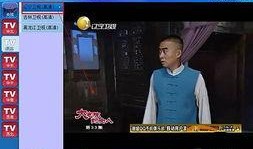 黑龙江卫视在线直播观看正在直播,精彩瞬间不容错过