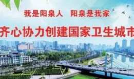 阳泉市新闻媒体爆料,重大事件引发社会关注