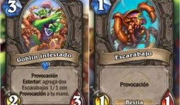 爆料最新卡牌,全新卡牌力作震撼来袭！