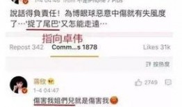 深扒娱乐圈爆料,深扒明星隐私与幕后操作