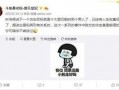 精品主播爆料视频网站,精品主播爆料背后的精彩故事
