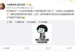 精品主播爆料视频网站,精品主播爆料背后的精彩故事