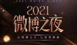 王一博爆料肖战微博视频,微博视频曝光独家幕后花絮